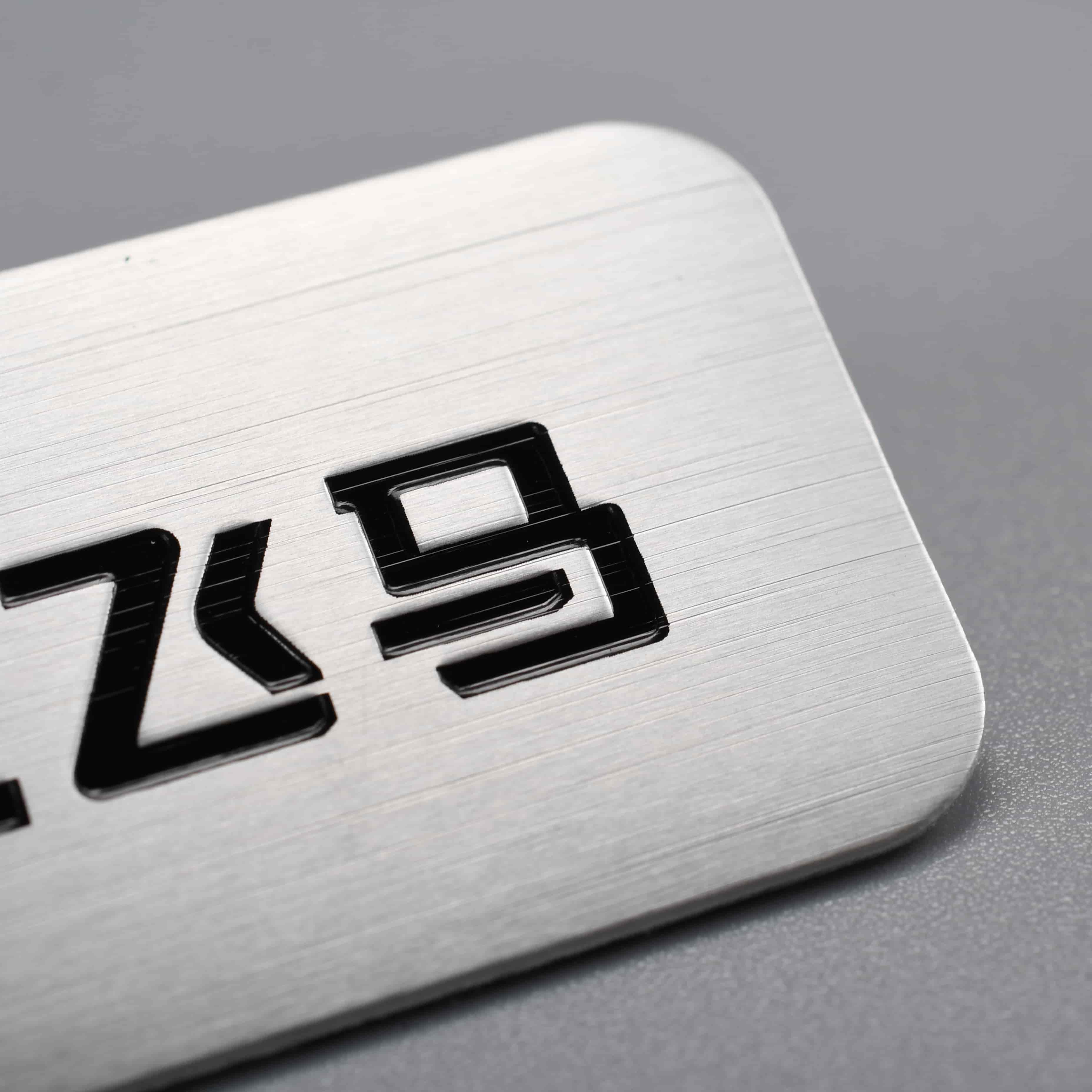 Etykieta sprzętu aluminiowego