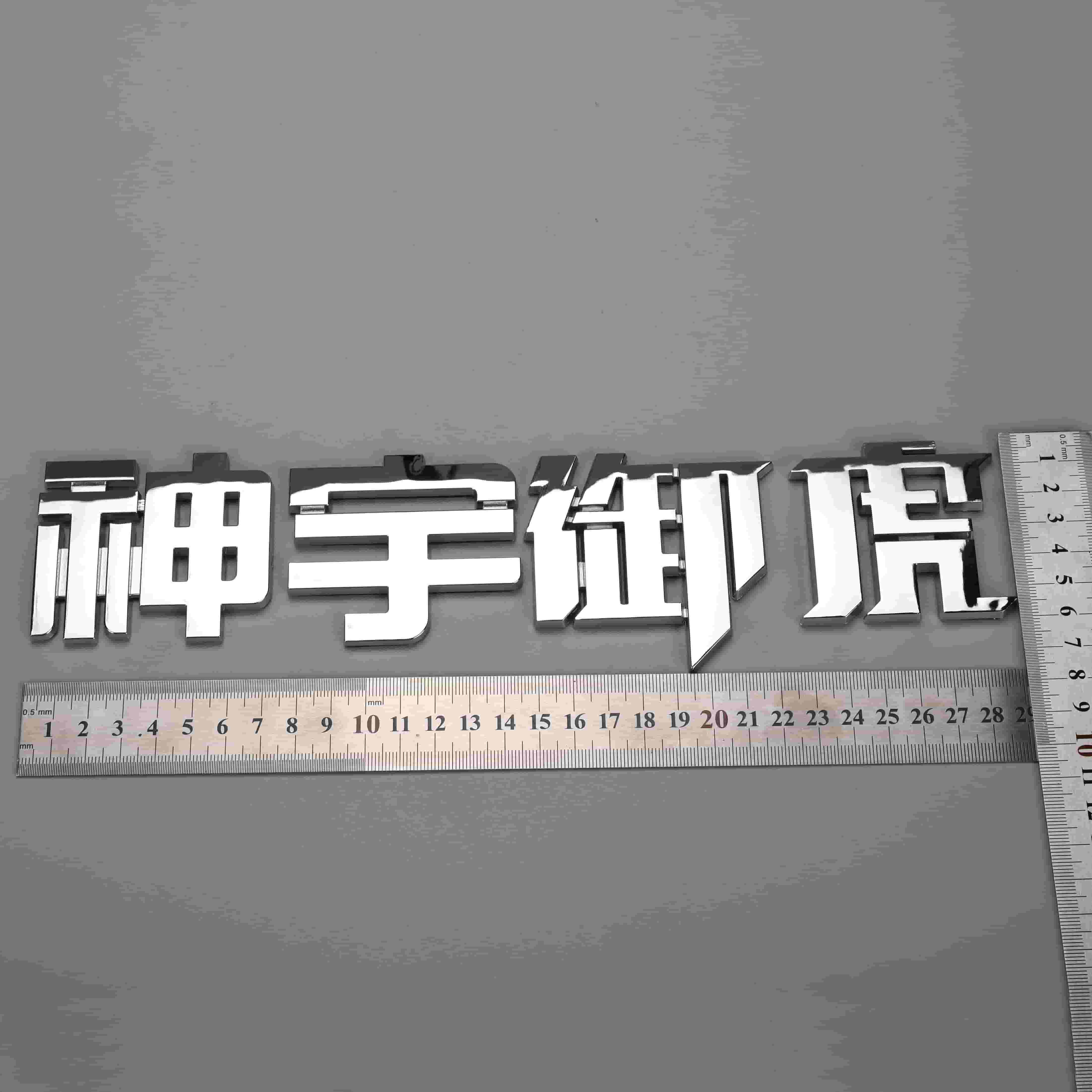 Naklejka samochodowa z tworzywa sztucznego 3D