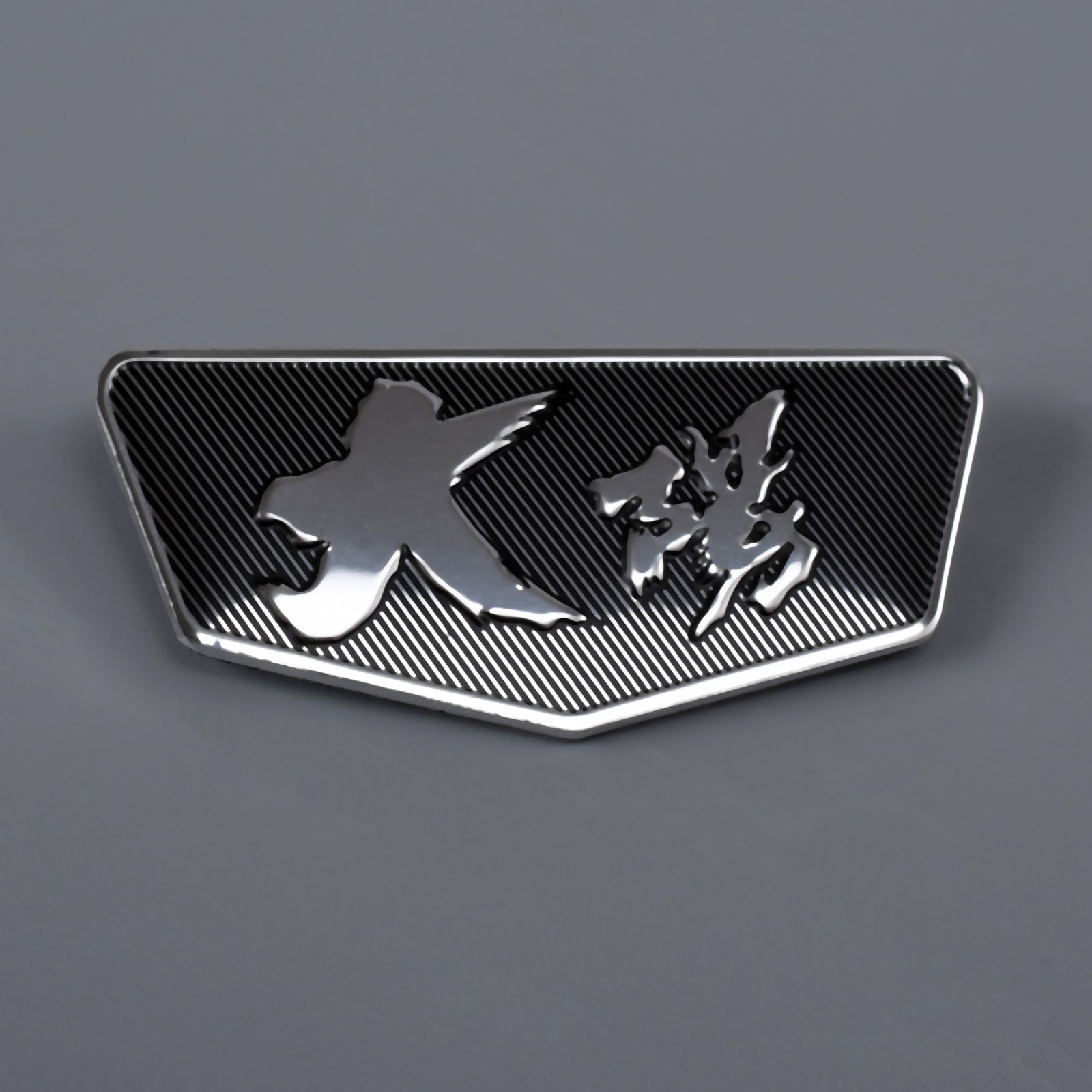 Logo marki Wyróżnij aluminiowe logo